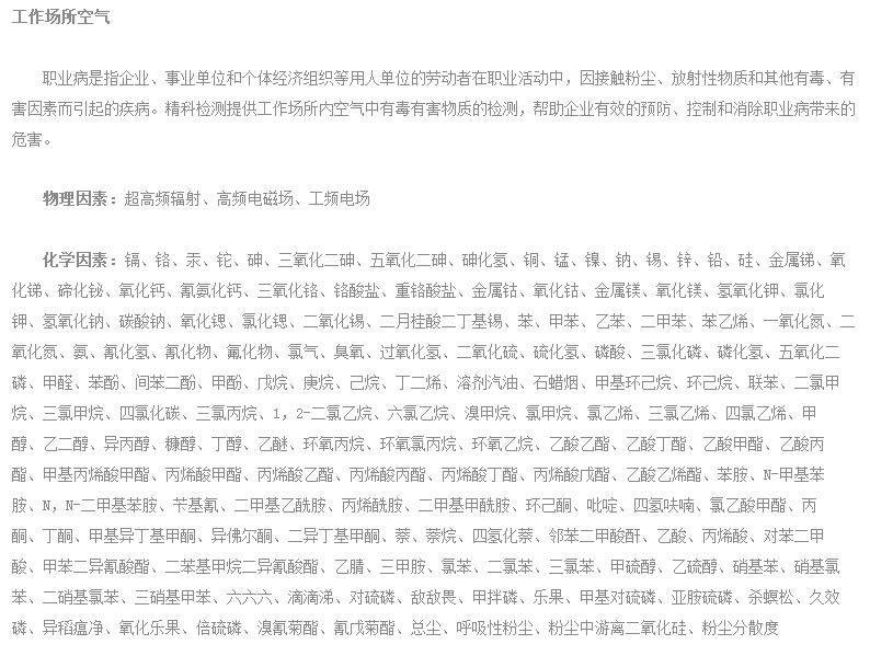 QQ截圖20180502142048